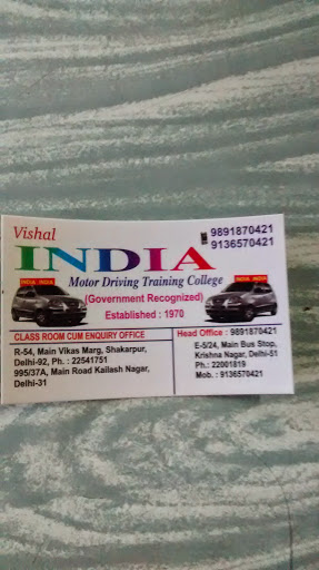 India Motor Driving Training College