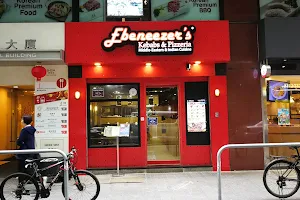 Ebeneezer's Kebabs & Pizzeria (Indian & Middle-Eastern Restaurant) image