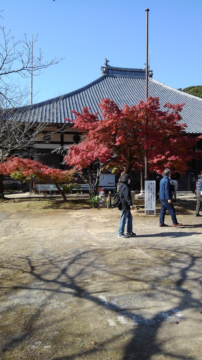 笑山寺