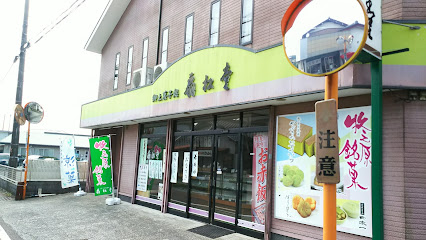 扇松堂菓子店