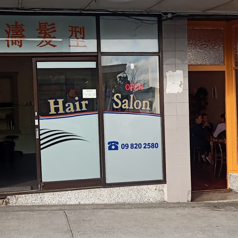 Sea Wave Hair Salon Auckland TheBestPlaces.co.nz