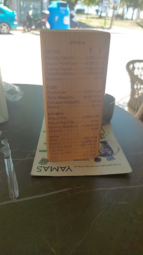 Το Δώδεκα Cafe Bar - Ιωάννινα