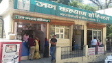 Jankalyan Hospital Rudraprayag