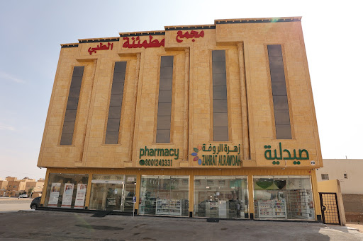 مجمع مطمئنة | بريدة | إشراف أ.د. طارق الحبيب | طب نفسي | استشارات أسرية ونفسية 