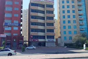 Al-Kout Medical Centre image