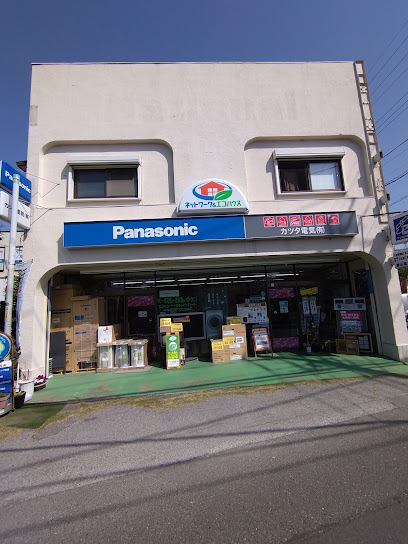 Panasonic shop カツタ電気（有）