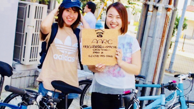 明石 淡路島レンタサイクル｜Akashi Awaji Island Rental Bicycle