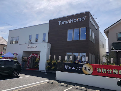 タマホーム(株) 厚木支店