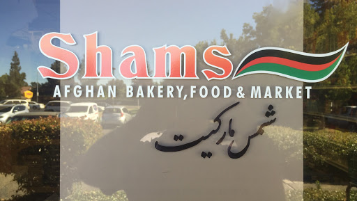 Grocery Store «Shams Market», reviews and photos, 3510 Auburn Blvd, Sacramento, CA 95821, USA