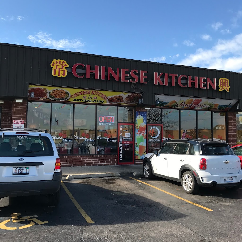 Chinese Kitchen 60176