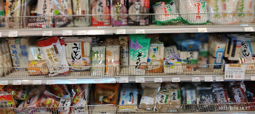 Japanese Grocery Store «Ebisuya Japanese Market», reviews and photos, 65 Riverside Ave, Medford, MA 02155, USA