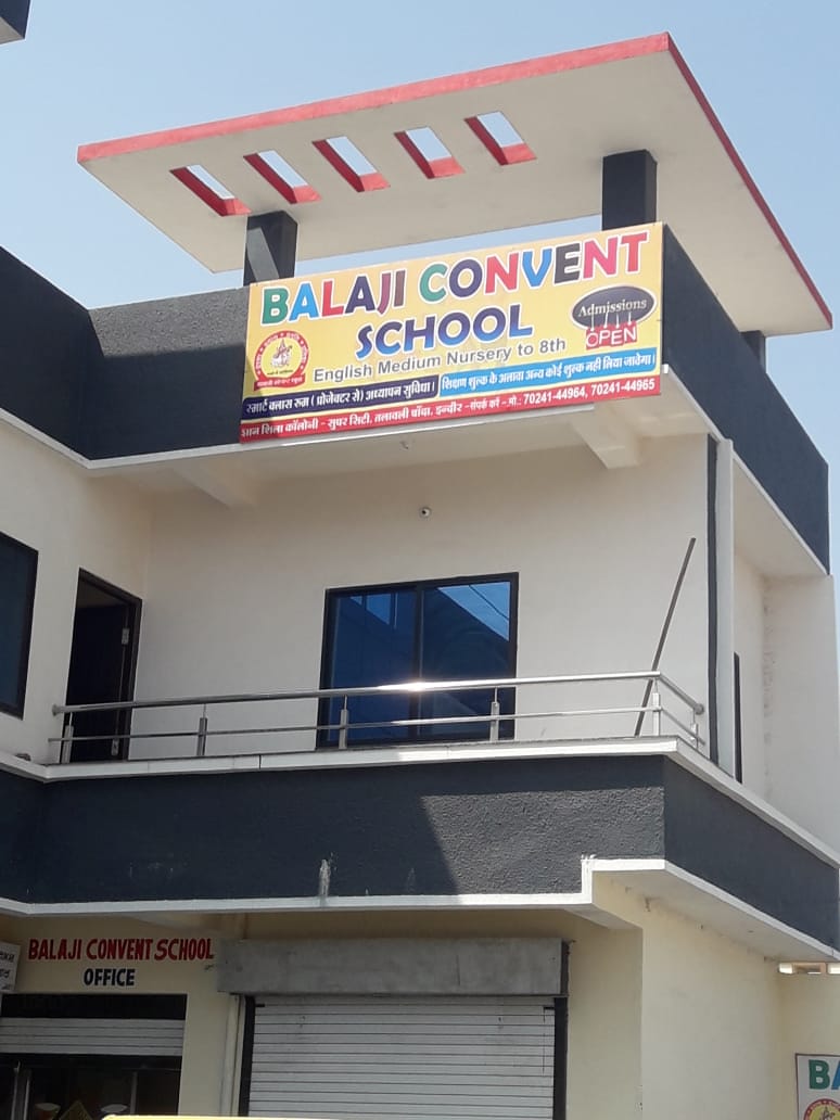 Balaji Convent School