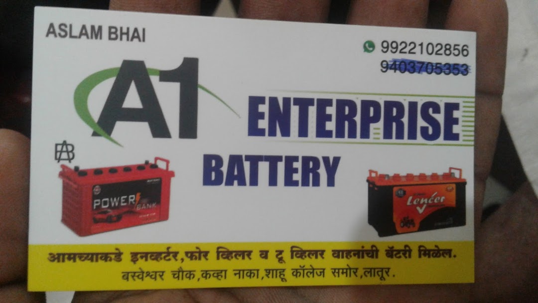 A1 बॅटरीज