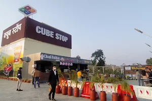 Cube Stop image