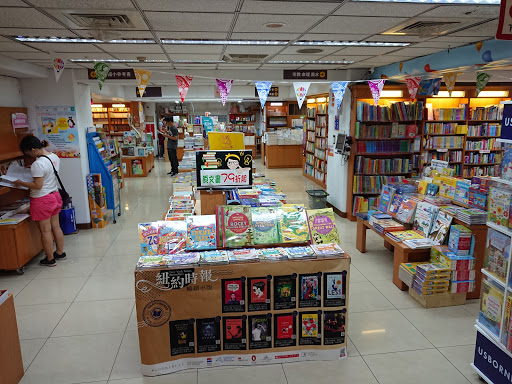 San Min Books Chongnan Store