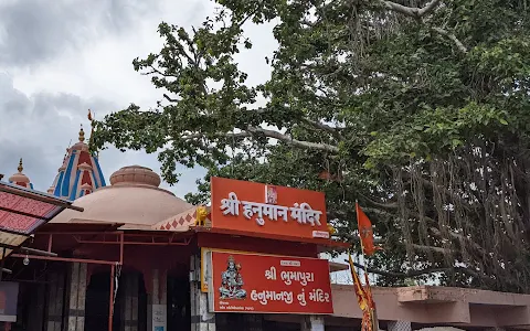 Bhumapura Hanumanji Temple image