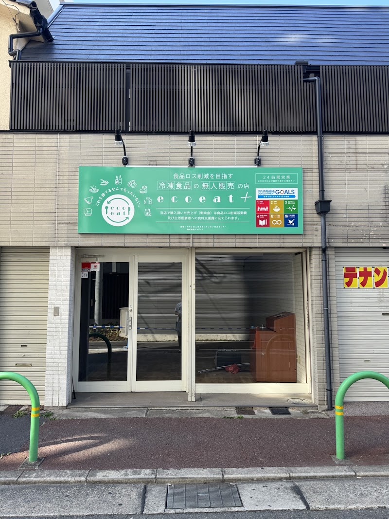 ecoeat+茨木店（エコイート茨木）