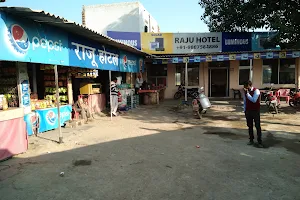 Raju Hotel image