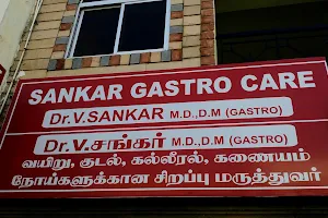 Sankar Gastro Care image