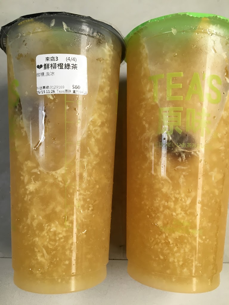 Tea’s原味- 蘆竹五福店 的照片