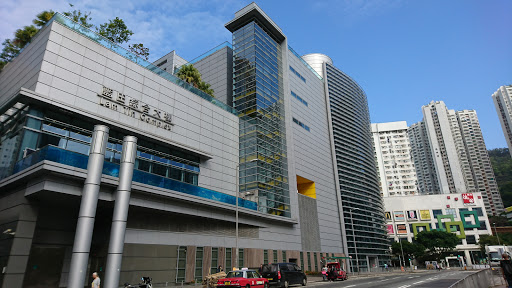 Lam Tin Public Library