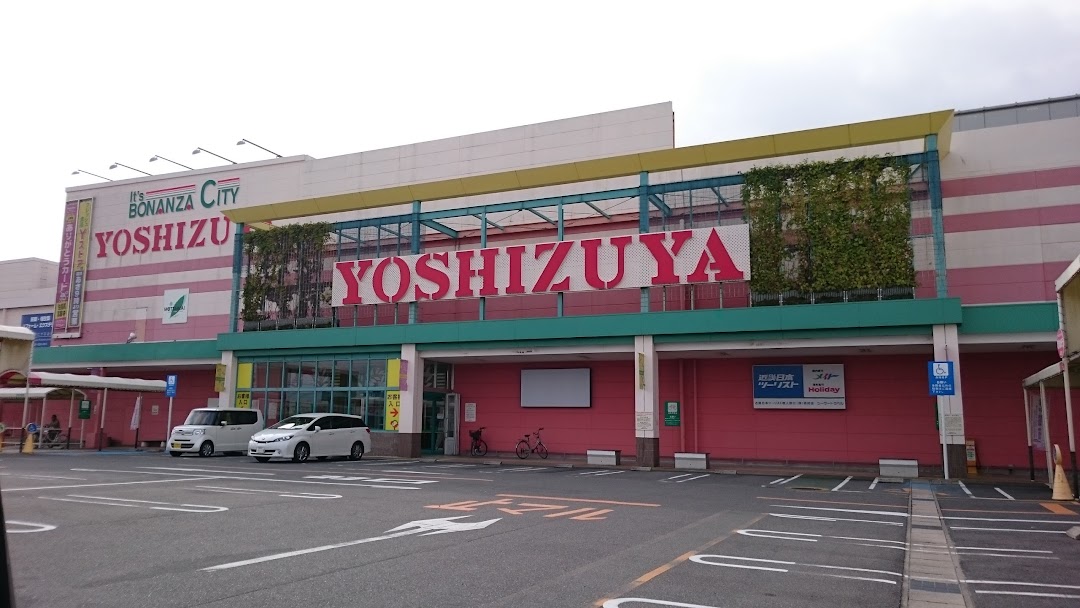 ヨシヅヤ新稲沢店