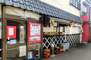 Tsubameya image