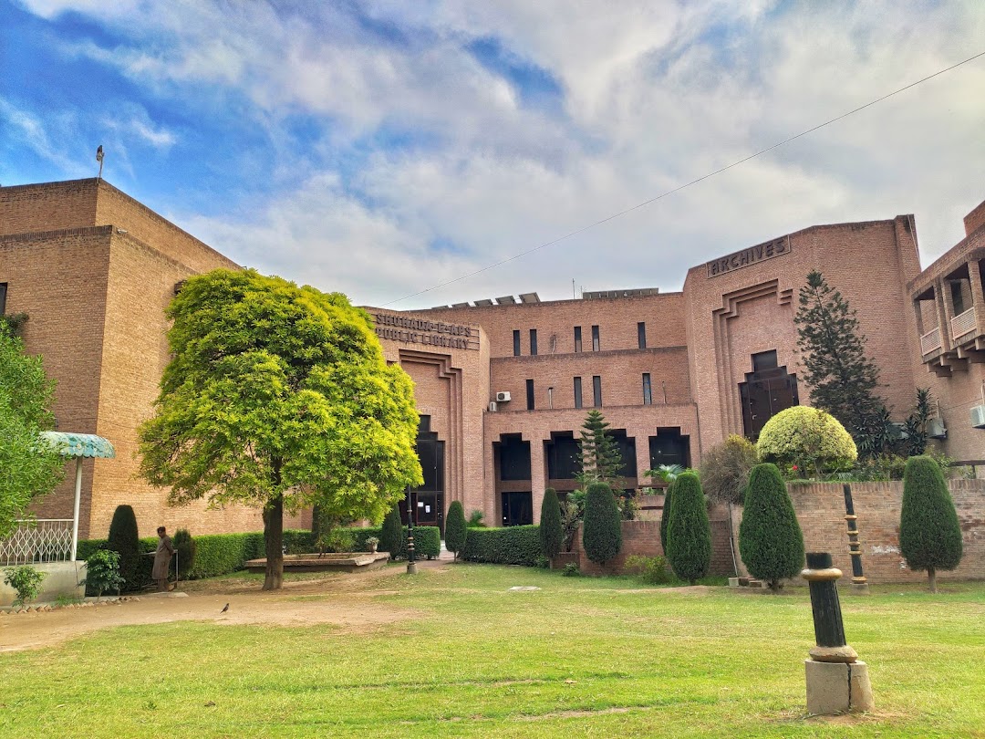 Shuhada-e-APS Memorial Library
