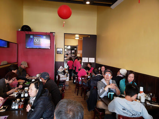 Ming Tai Wun-Tun Noodle image