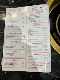 Restaurant asiatique trois saveurs chinese fondue à Paris (le menu)