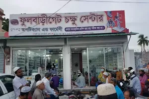 Fulbari Gate Bazar image