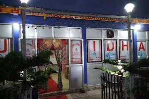 Bhugdoi Dhaba image