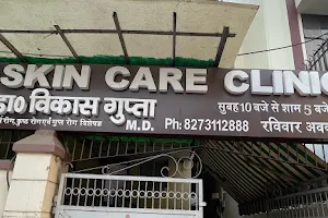 Dr Vikas Gupta Skin Care Clinic image