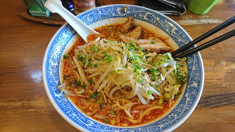 がんちゃ麺