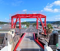 フェリーなんきゅう (山川・根占フェリー) 根占港営業所
