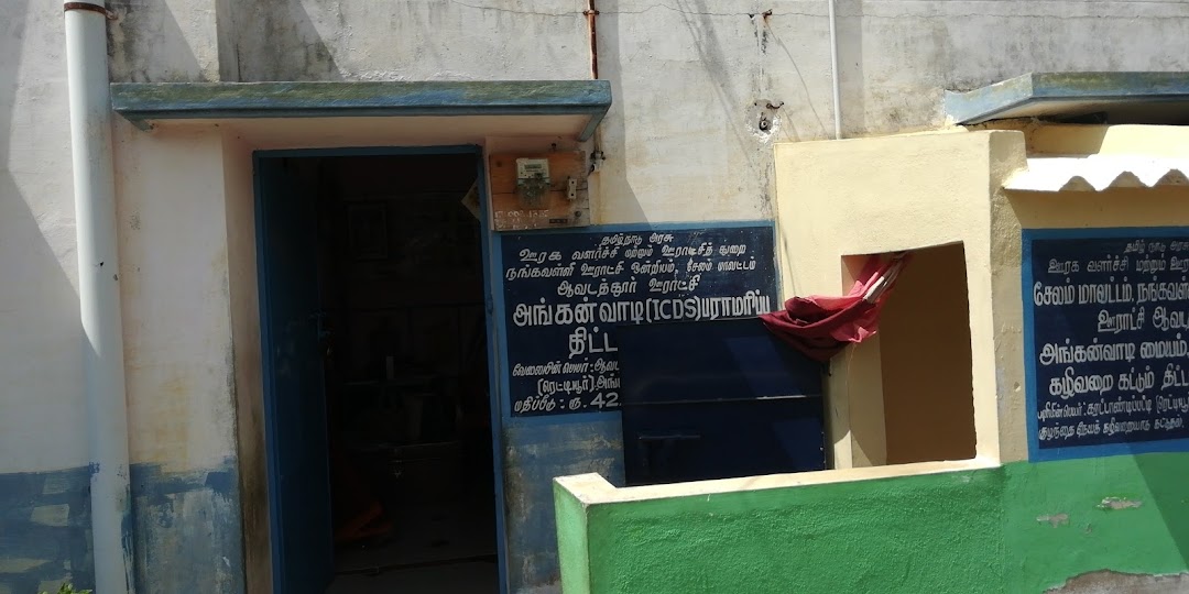 அங்கன் வாடி ரெட்டியூர்