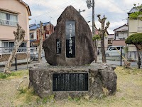 江川公園