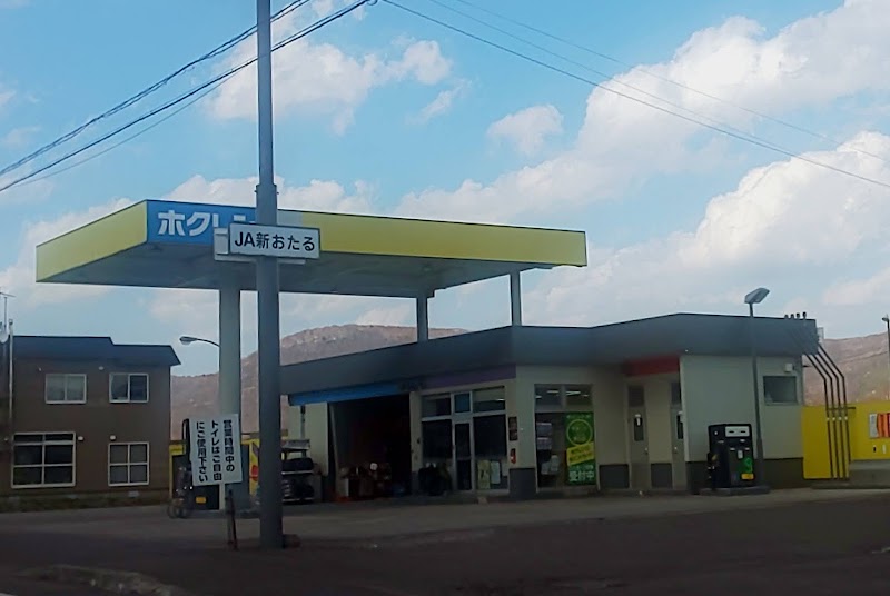 ホクレン 赤井川 Ss Ja新おたる 北海道 ガソリンスタンド ガソリンスタンド グルコミ