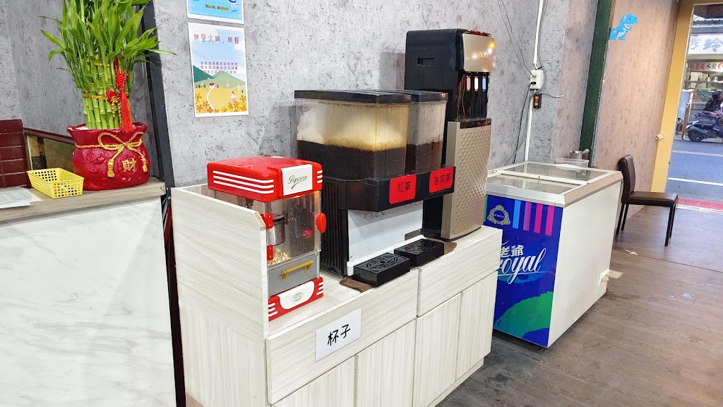 榮皇火鍋、簡餐（白河店） 的照片