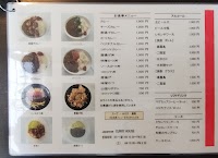 レストハウスとおみ