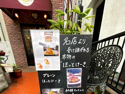 選択した画像 鎌倉 雪ノ下 カフェ 289442-鎌倉 雪ノ下 カフェ