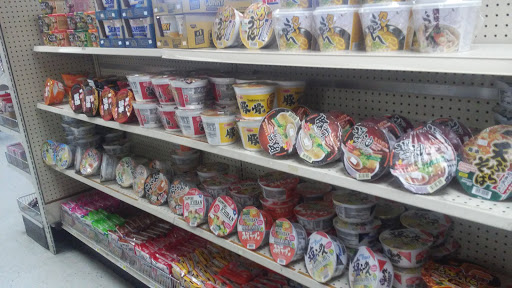 Japanese Grocery Store «Fujiya Market», reviews and photos, 1335 W University Dr #5, Tempe, AZ 85281, USA