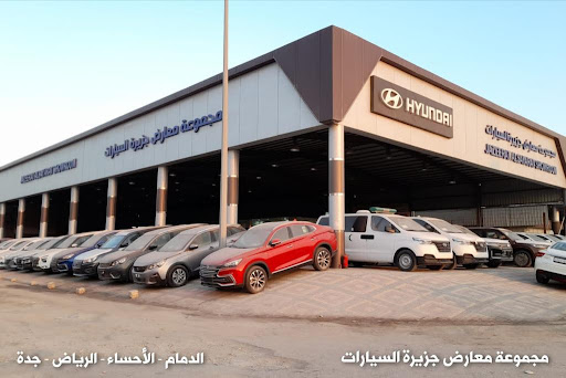 تاجر سيارات 