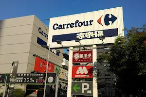 Carrefour Qinghai Store image