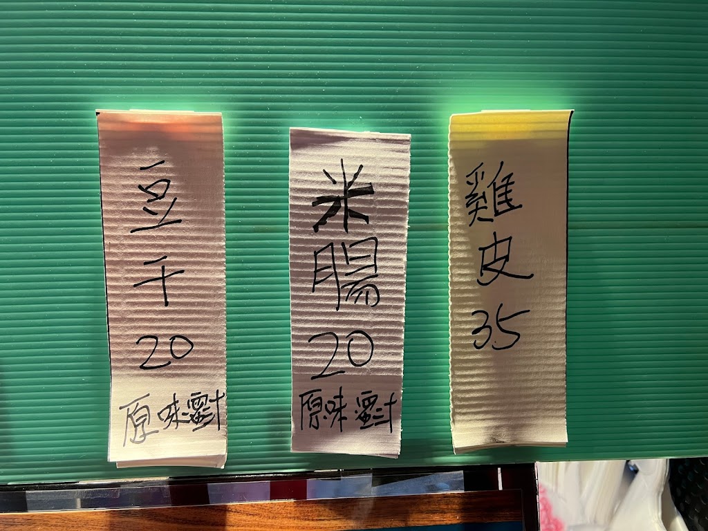 ㄡ夜雞排 的照片