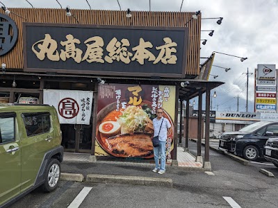 矢沢タイヤサービス