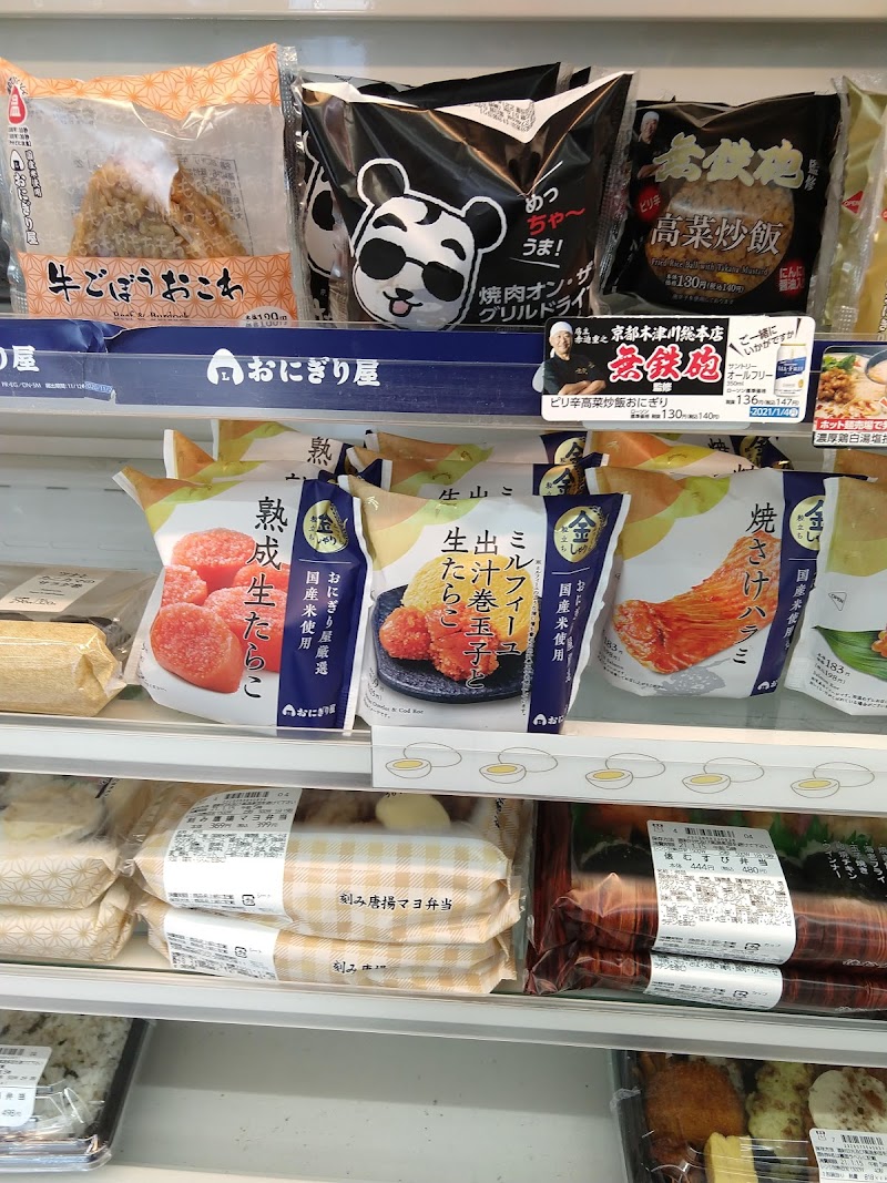 ローソン 三田福島店