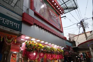 Punjabi Museum _ Kanchrapara | Punjabi Store | Punjabi Shop | Wedding Punjabi Shop image