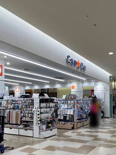 キャンドゥ ブルメールHAT神戸店