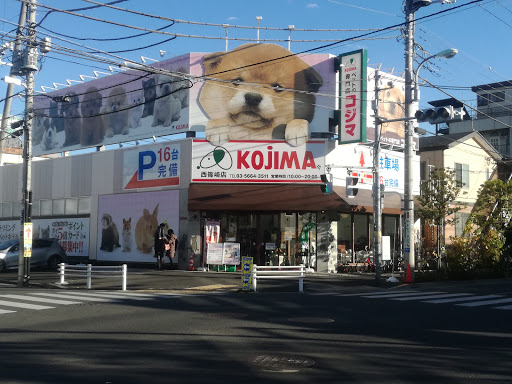 ペットの専門店コジマ 西篠崎店